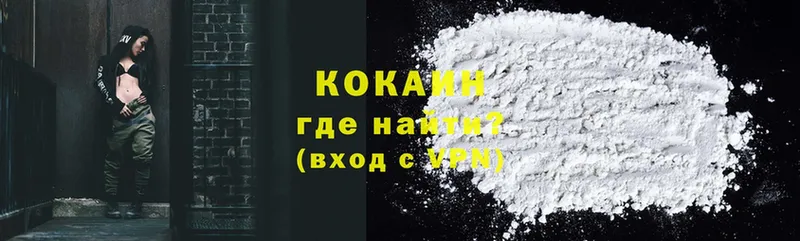 Cocaine Эквадор  shop телеграм  Верхний Уфалей 