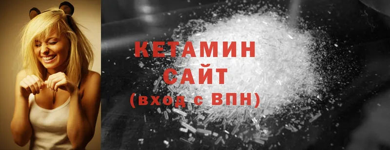 Кетамин VHQ  магазин    Верхний Уфалей 