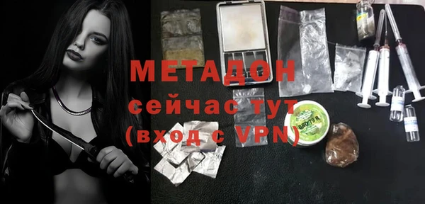 MDMA Premium VHQ Беломорск