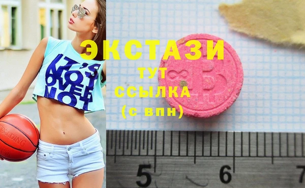 MDMA Premium VHQ Беломорск