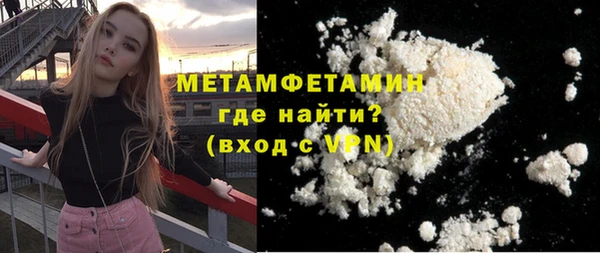 MDMA Premium VHQ Беломорск