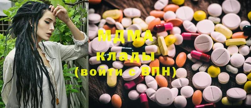 MDMA VHQ  это наркотические препараты  Верхний Уфалей 